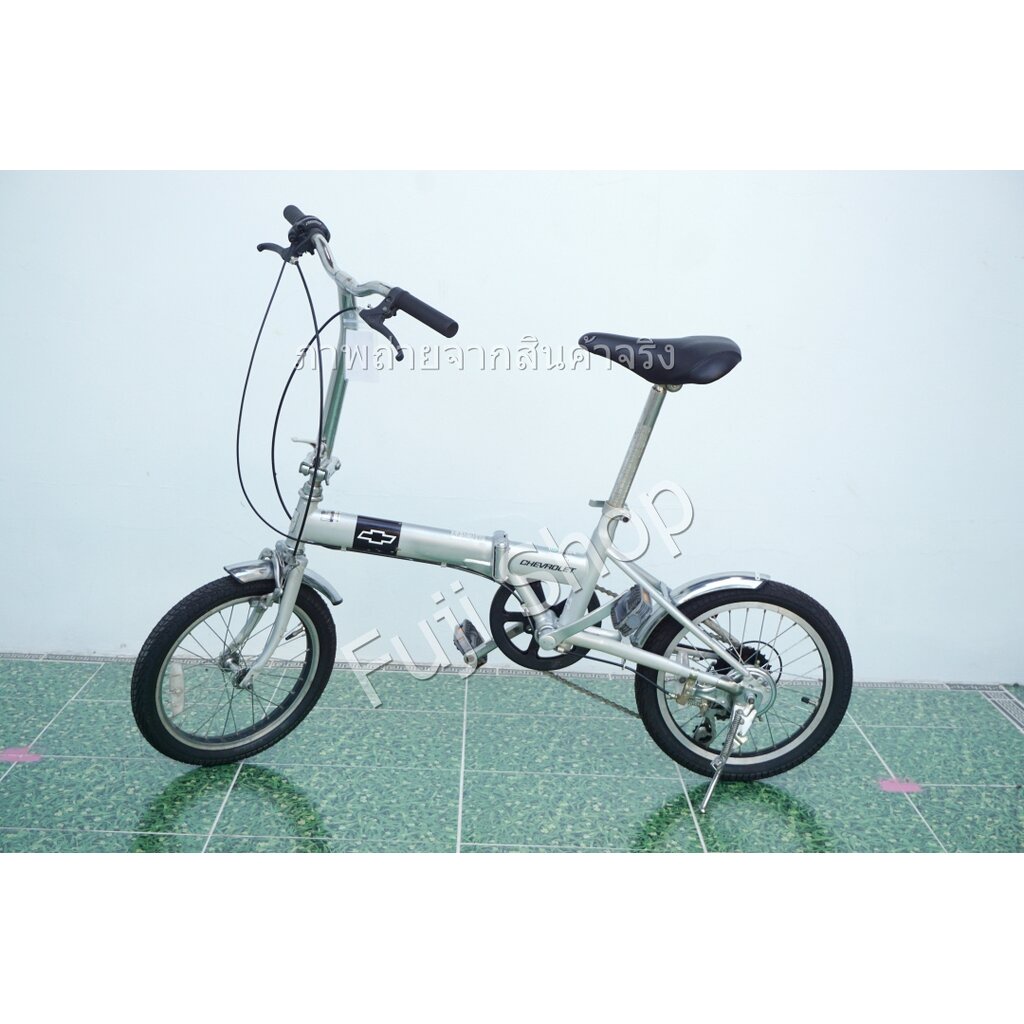 จักรยานพับได้ญี่ปุ่น - ล้อ 16 นิ้ว - มีเกียร์ - Chevrolet - สีเงิน [จักรยานมือสอง]