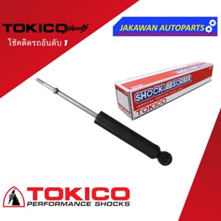 โช้คอัพ MITSUBISHI CYCLONE L200, L200D, STRADA 2WD 4X2 มิตซู ไซโคลน สตราด้า ชนิดน้ำมัน ยี่ห้อ TOKICO (หน้า/หลัง)