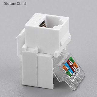 Dsth RJ45 Cat6 UTP คีย์สโตน ตัวเมีย แจ็ค เชื่อมต่อ อะแดปเตอร์ อินเทอร์เน็ต เครือข่าย สายแลน สายเคเบิล DSS