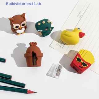 Buildvictories11 เครื่องเขียน กบเหลาดินสอ รูปสัตว์น่ารัก 3D สําหรับโรงเรียน สํานักงาน