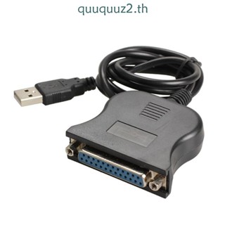 Quu IEEE 1284 สายอะแดปเตอร์ USB เป็นพอร์ตขนาน DB25 25Pin สําหรับเครื่องพิมพ์ 25Pin