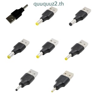 Quu อะแดปเตอร์บัส Usb 2 0 เป็น DC 5 5x2 1 2 5x0 7 3 0x1 1 5 5x2 5 5 5x1 7 4 8x1 7