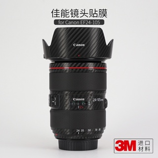 Meibentang สติกเกอร์ฟิล์มกันรอยเลนส์กล้อง 3M สําหรับ canon EF24-105F4 Second Generation 24105