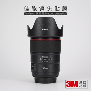 Meibentang สติกเกอร์ฟิล์มหนัง คาร์บอนไฟเบอร์ ป้องกันเลนส์กล้อง 35 ม. สําหรับ Canon EF 35 f1.4L II Second Generation 35