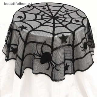 ｛Halloween Decor｝ผ้าปูโต๊ะ ลายโครงกระดูก แมงมุม ลูกไม้ สีดํา สําหรับตกแต่งฮาโลวีน ~