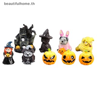 ｛Halloween Decor｝ตุ๊กตาเรซิ่นจิ๋ว สําหรับตกแต่งสวนฮาโลวีน