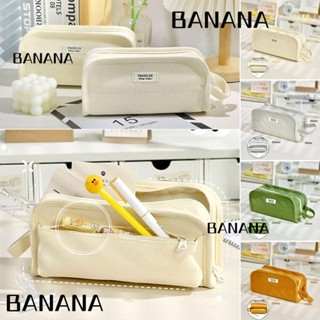 Banana1 กระเป๋าดินสอ ผ้าแคนวาส กันน้ํา จุของได้เยอะ สีพื้น คุณภาพสูง สําหรับโรงเรียน สํานักงาน