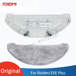 Original ROIDMI EVE Plus SDJ01RM อุปกรณ์เสริมหุ่นยนต์ดูดฝุ่น