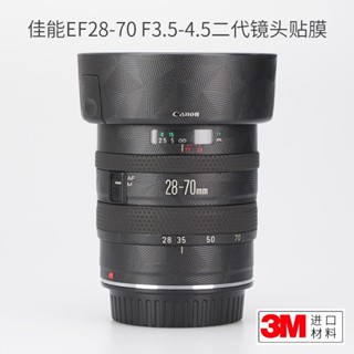 Meibentang สติกเกอร์ฟิล์มหนัง ป้องกันเลนส์กล้อง 3M สําหรับ Canon EF 28-70 F3.5-4.5 Second-Generation