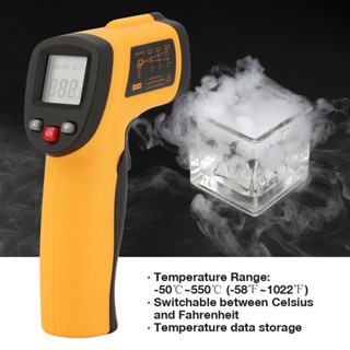 Ryo Tools GM550 เทอร์โมมิเตอร์อินฟราเรดแบบสัมผัสแบบไม่สัมผัส Laser Temperature Gun Meter