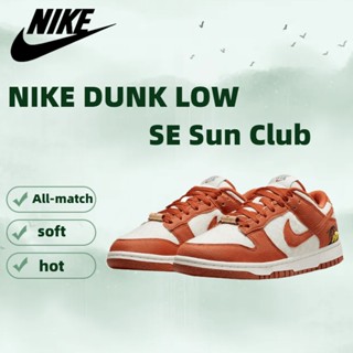 จัดส่งที่รวดเร็ว Nike Dunk Low SE Sun Club รองเท้าวิ่ง รองเท้ากีฬา