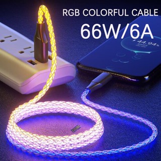 สายชาร์จ LED Type C 6A 66W แบบเรืองแสง ชาร์จเร็ว สําหรับ Huawei P50 5A Micro USB C