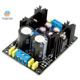 Pcbfun Lm 317/lm 337 บอร์ดพาวเวอร์ซัพพลาย สามารถปรับได้ Ac - dc 0-28 V