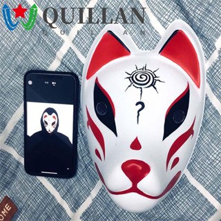 Quillan หน้ากากคอสเพลย์ หน้ากากฮาโลวีน อะนิเมะ ญี่ปุ่น อะนิเมะ พลาสติก อุปกรณ์ประกอบฉาก ปาร์ตี้