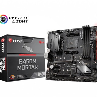 ครกใบมีดไทเทเนียม Msi B550 450Mvdh Tomahawk Bazooka MAX X570Apro