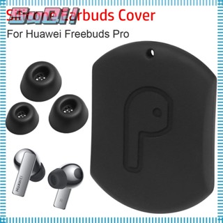 Suqi แผ่นซิลิโคนครอบหูฟัง สําหรับ Huawei Freebuds