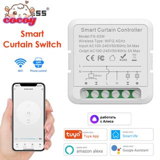 cocoy Tuya Wifi Smart Life Smart Curtain Switch สำหรับ Roller Shutter Blind Motor Rolling Shutter Doors ทำงานร่วมกับ Amazon Alexa และ Google Home