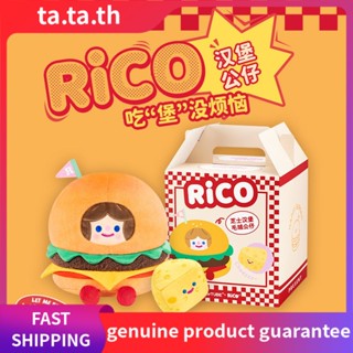 ตุ๊กตาของเล่น การ์ตูน Mark Tubu RiCO Burger น่ารัก สร้างสรรค์ สําหรับเด็กผู้หญิง