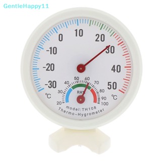 Gentlehappy เครื่องวัดอุณหภูมิความชื้น ในร่ม กลางแจ้ง ขนาดเล็ก