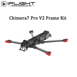 Iflight Chimera7 Pro V2 ชุดกรอบยาว 7.5 นิ้ว พร้อมแขน 6 มม. สําหรับ DJI O3 Air Unit Mount FPV