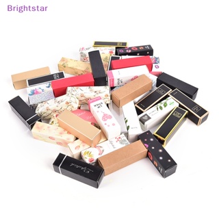 Brightstar 10 ชิ้น หลอดลิปบาล์มเปล่า กล่องบรรจุภัณฑ์ หลอดลิป กล่องกระดาษ DIY กล่องใหม่