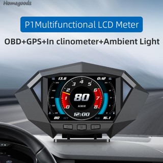 ใหม่ P1 จอแสดงผลดิจิทัล GPS OBD2 Speedom อเนกประสงค์ สําหรับรถยนต์ [homegoods.th]