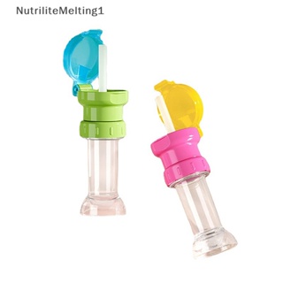 [NutriliteMelting1] ฝาครอบขวดน้ํา น้ําผลไม้ โซดา กันหก สําหรับเด็ก [TH]