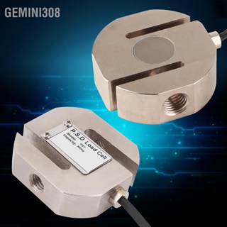 Gemini308 เซ็นเซอร์ชั่งน้ำหนักโหลดเซลล์แบบคานความแม่นยำสูงชนิด S แบบวงกลม