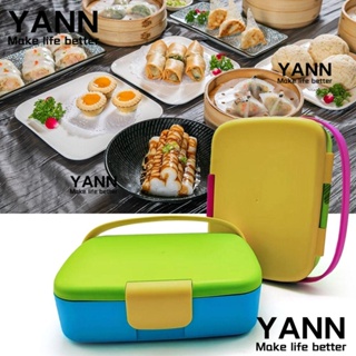 Yann1 กล่องอาหารกลางวัน เข้าไมโครเวฟได้ พร้อมที่จับ 1200 มล.