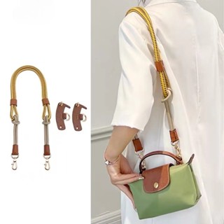 สายคล้องกระเป๋า 78 ซม. สําหรับ Longchamp Mini Bag