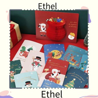 Ethel1 การ์ดอวยพรป๊อปอัพ แฟชั่น