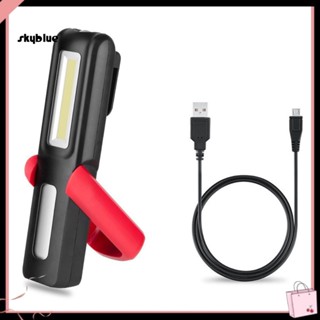 [Sy] ไฟฉาย LED COB แม่เหล็ก แบบพกพา ชาร์จ USB