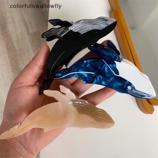 Colorfulswallowfly กิ๊บติดผม รูปปลาวาฬ อะซิเตท สําหรับผู้หญิง 1 ชิ้น