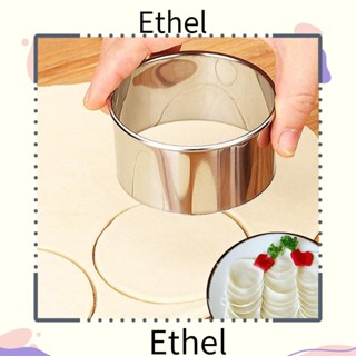 Ethel1 แม่พิมพ์ตัดแป้งเกี๊ยว สําหรับทําเบเกอรี่ 3 ชิ้น