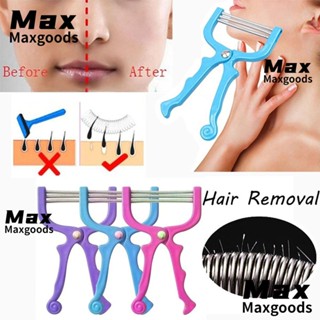 Maxg เครื่องกําจัดขนบนใบหน้า คุณภาพสูง กําจัดขนบนร่างกาย สเตนเลส ปลอดภัย เครื่องกําจัดขนบนใบหน้า แบบใช้มือถือ