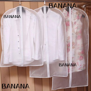 Banana1 ผ้าคลุมตู้เสื้อผ้า มีซิป กันฝุ่น สําหรับบ้าน และที่อยู่อาศัย