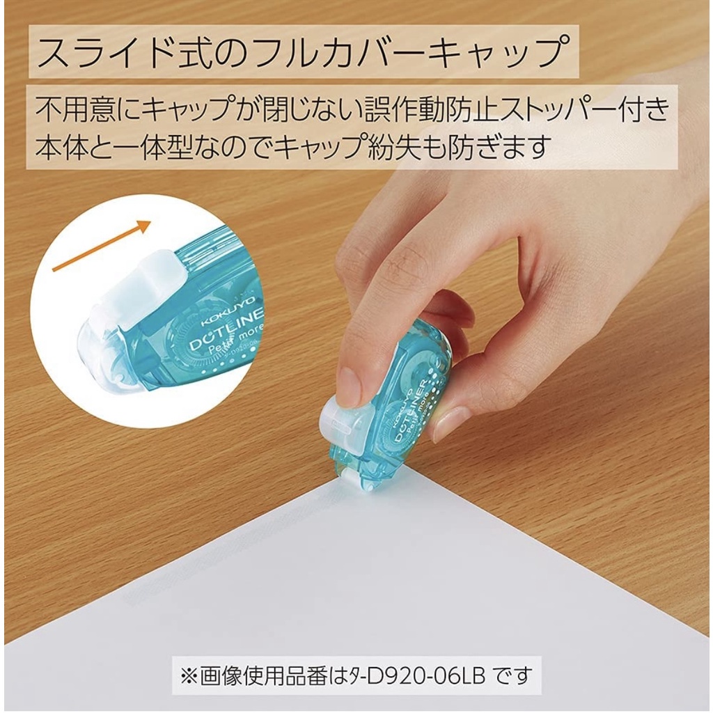 Kokuyo Dotliner เทปกาวสองหน้า แบบพกพา ใช้งานง่าย พกพาสะดวก ของแท้จากญี่ปุ่น