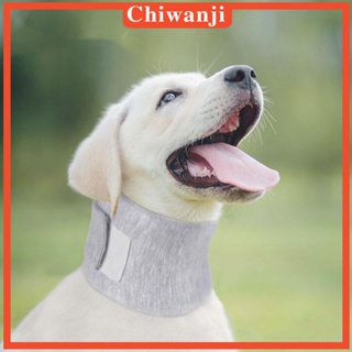 [Chiwanji] ปลอกคอ แบบนิ่ม อเนกประสงค์ น้ําหนักเบา ปรับได้ ป้องกันการกัด สําหรับสุนัข