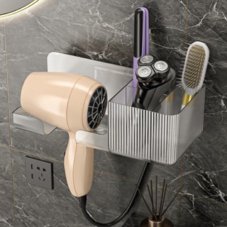 Tool Room ชั้นวางเครื่องเป่าผม Punch Free Stable Wall Mounted Transparent Hair Dryer Holder for Bathroom Accessories