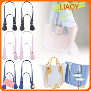 Liaoy สายคล้องกระเป๋าถือ อเนกประสงค์ แบบเปลี่ยน DIY สําหรับ Obag