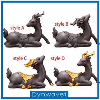 [Dynwave1] ฟิกเกอร์รูปปั้นกวาง กวาง ขนาดเล็ก สําหรับตกแต่งห้องนั่งเล่น ตั้งโต๊ะ