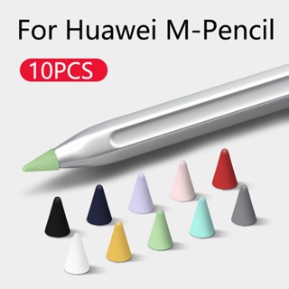 ปลอกปลายปากกาสไตลัส ซิลิโคน ปิดเสียง แบบเปลี่ยน สําหรับ Huawei M-Pencil 1/2 Ipad Pencil Stylus 10 ชิ้น