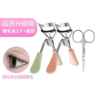 Spot# curling long-lasting shaping eyelash clip partial sunflower beginners do not clip eyelids portable eyelash clip female 8jj