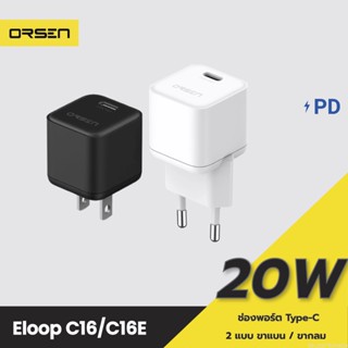 [แพ็คส่ง 1 วัน] Orsen by Eloop C16 C16E หัวชาร์จเร็ว PD 20W Type C Adapter Fast Charge อแดปเตอร์ หัวกลม EU