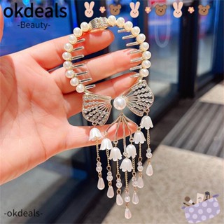 Okdeals กิ๊บติดผม โลหะ พลอยเทียม หรูหรา สําหรับผู้หญิง