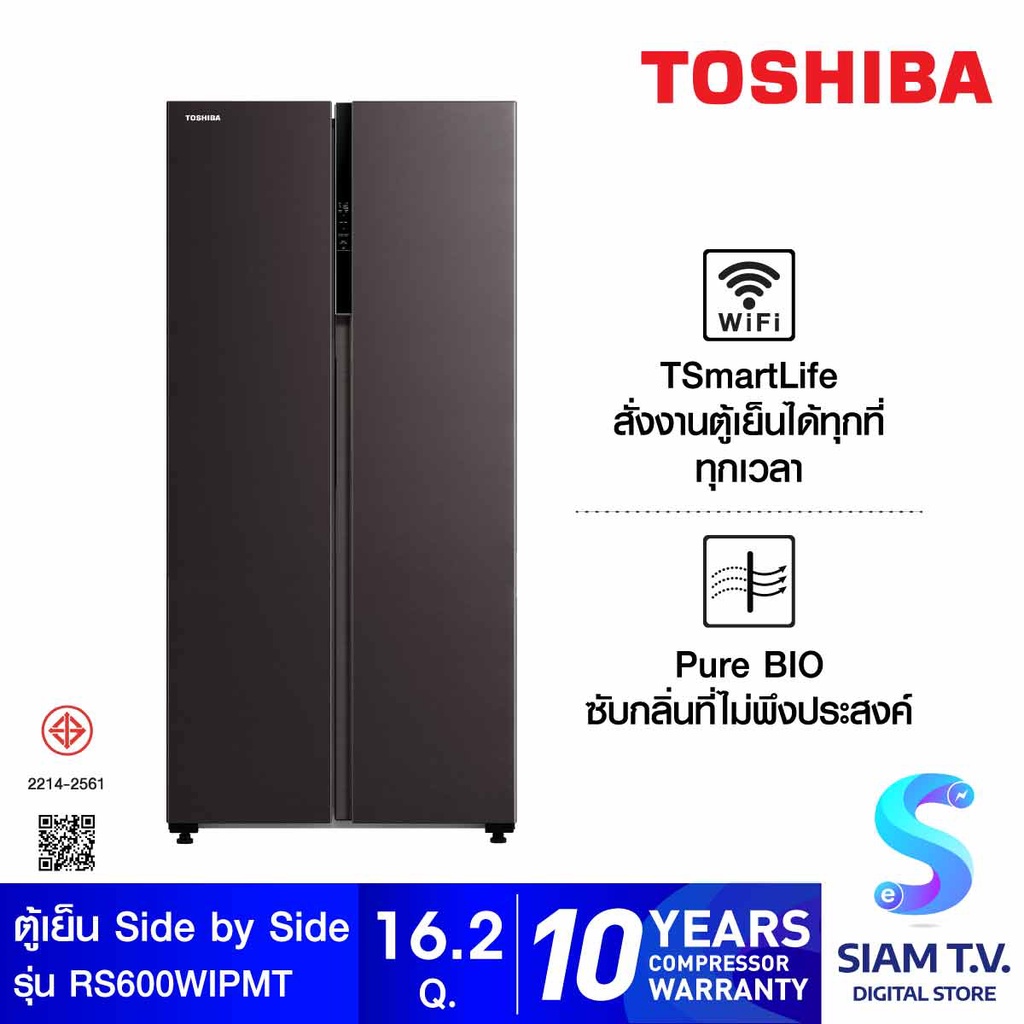 TOSHIBA ตู้เย็น Side by Side 16.2Q  TSmartLife  สี SATIN GREY รุ่น GR-RS600WI-PMT(37) โดย สยามทีวี by Siam T.V.
