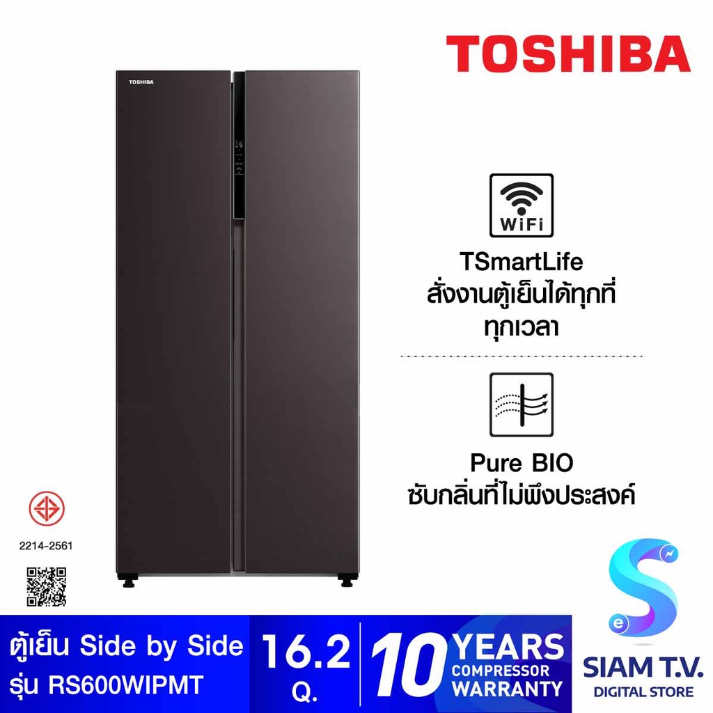 TOSHIBA ตู้เย็น Side by Side 16.2Q  TSmartLife  สี SATIN GREY รุ่น GR-RS600WI-PMT(37) โดย สยามทีวี b
