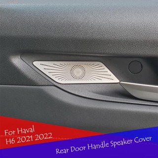  Haval H6 กรอบสติกเกอร์ติดมือจับประตูรถยนต์ ด้านใน และด้านหลัง 2022 2021