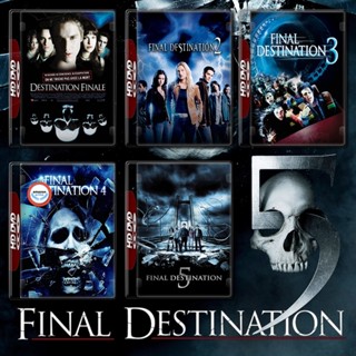 ใหม่! ดีวีดีหนัง Final Destination โกงความตาย ภาค 1-5 DVD Master เสียงไทย (เสียง ไทย/อังกฤษ | ซับ ไทย/อังกฤษ) DVD หนังให