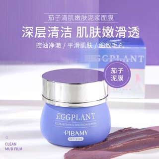 Hot Sale# bibamei eggplant mud mask cleaning pores blackhead cleaning pores smear cleaning mask factory wholesale 8jj